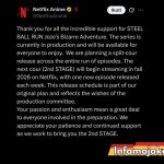 gambar : Official Netflix X